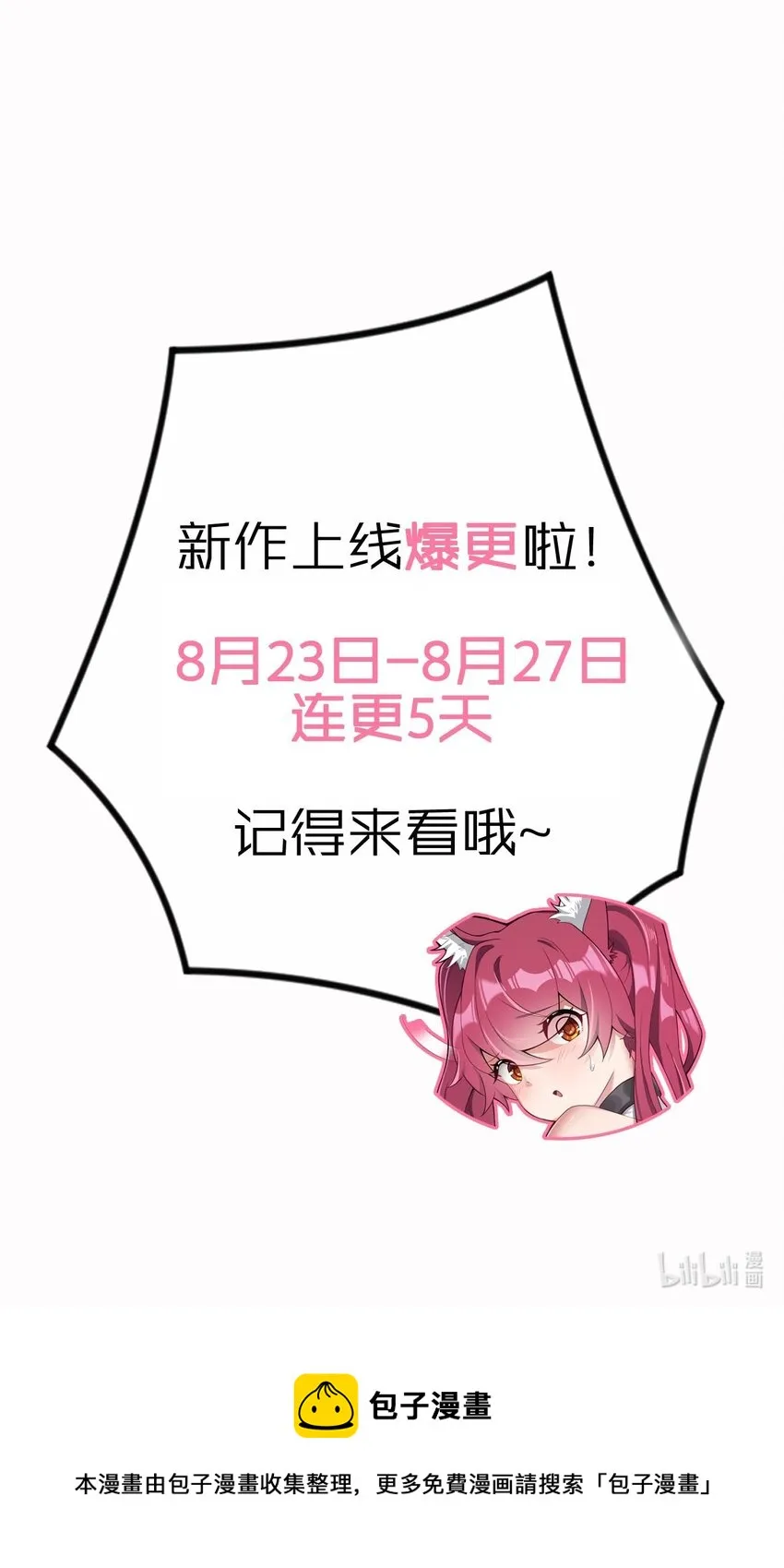 02 生命值-1？！ 第68页
