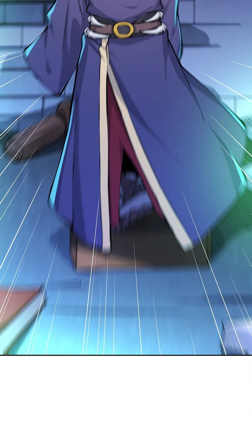 03 魔神蛟龙甲 第26页