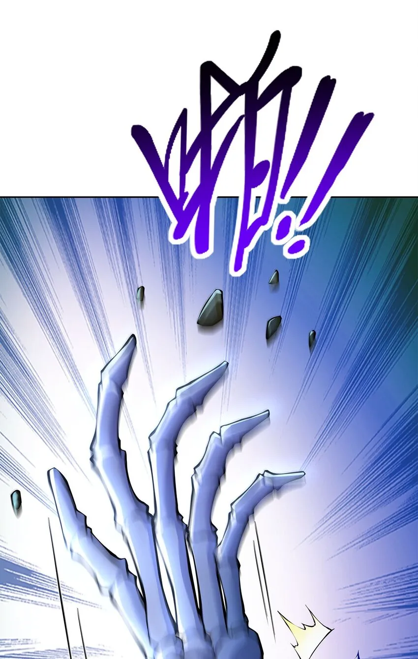 03 魔神蛟龙甲 第58页