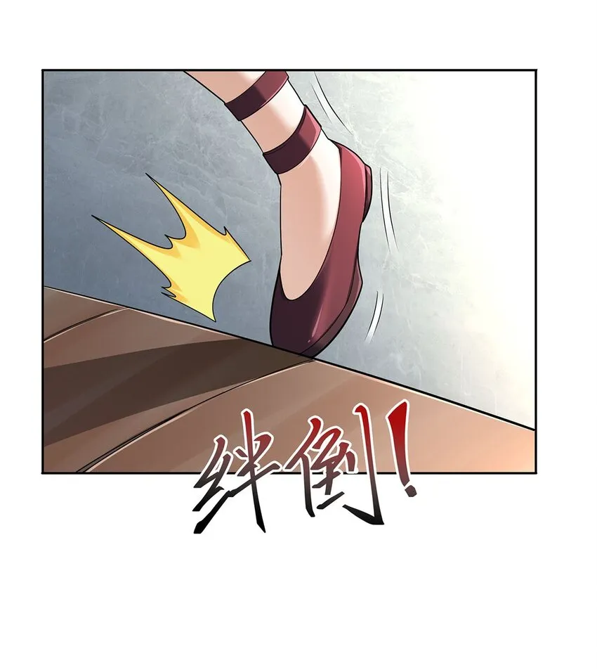 04 最强魔尊又挂了 第24页