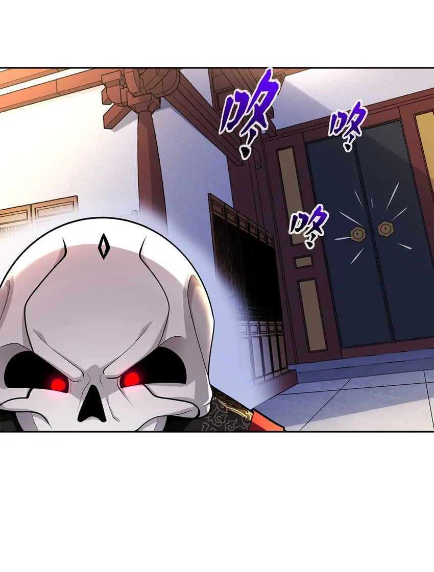 04 最强魔尊又挂了 第37页