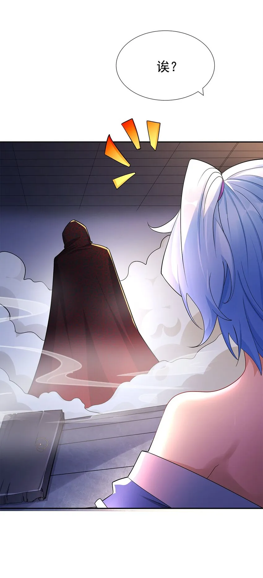 05 勇女斗骷髅？！ 第16页