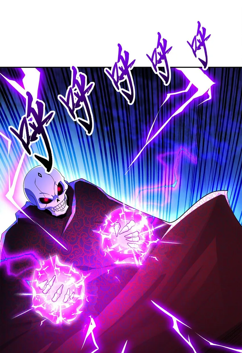 05 勇女斗骷髅？！ 第35页
