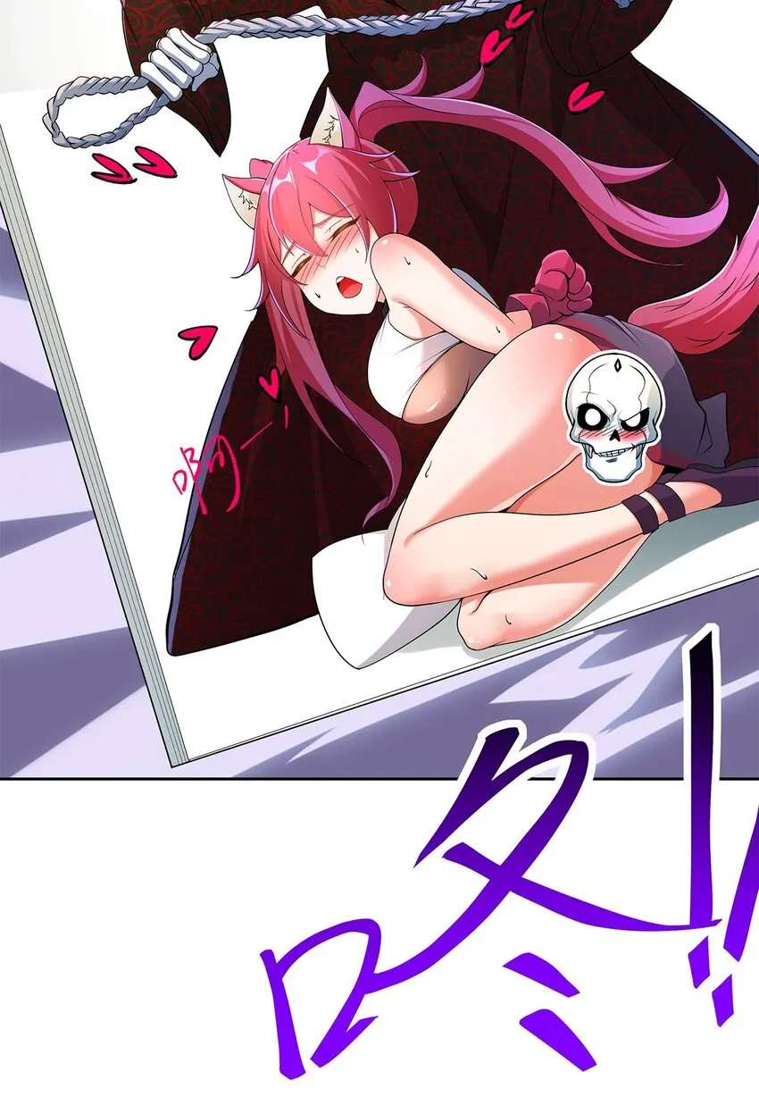 06 恶毒主公与忠犬少女 第24页