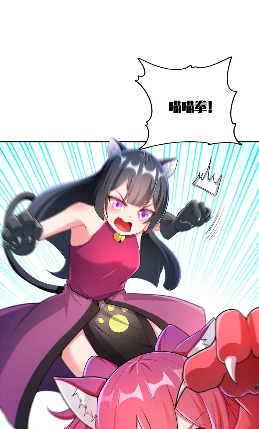 07 年轻人悠着点 第9页