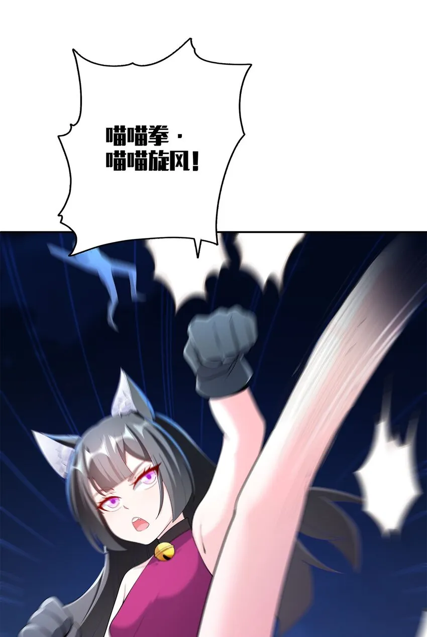 07 年轻人悠着点 第12页