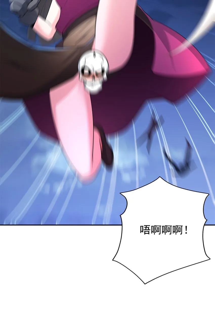 07 年轻人悠着点 第13页
