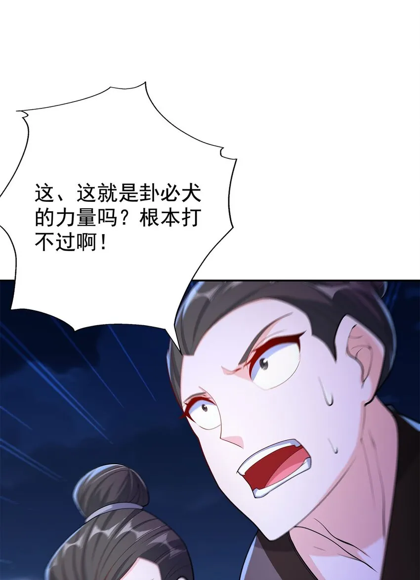 07 年轻人悠着点 第16页
