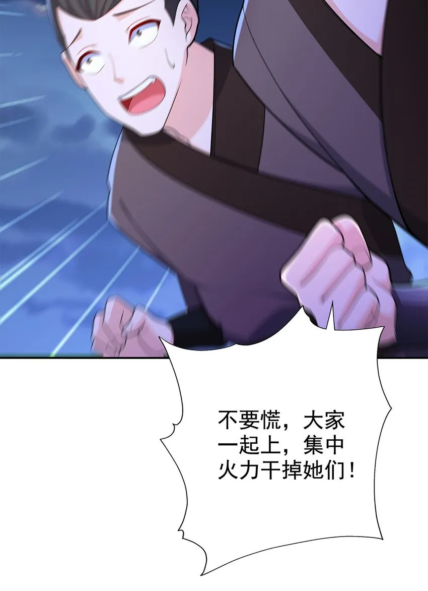 07 年轻人悠着点 第17页