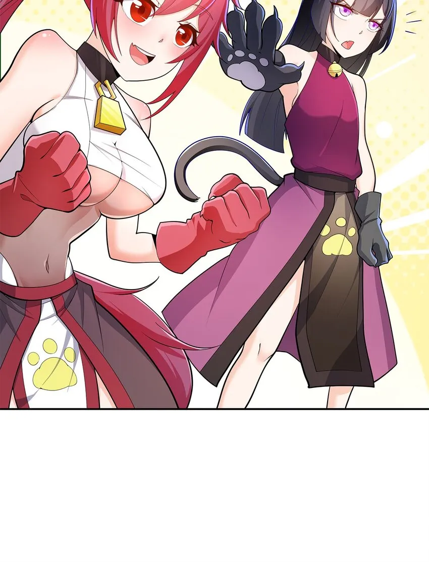 07 年轻人悠着点 第20页