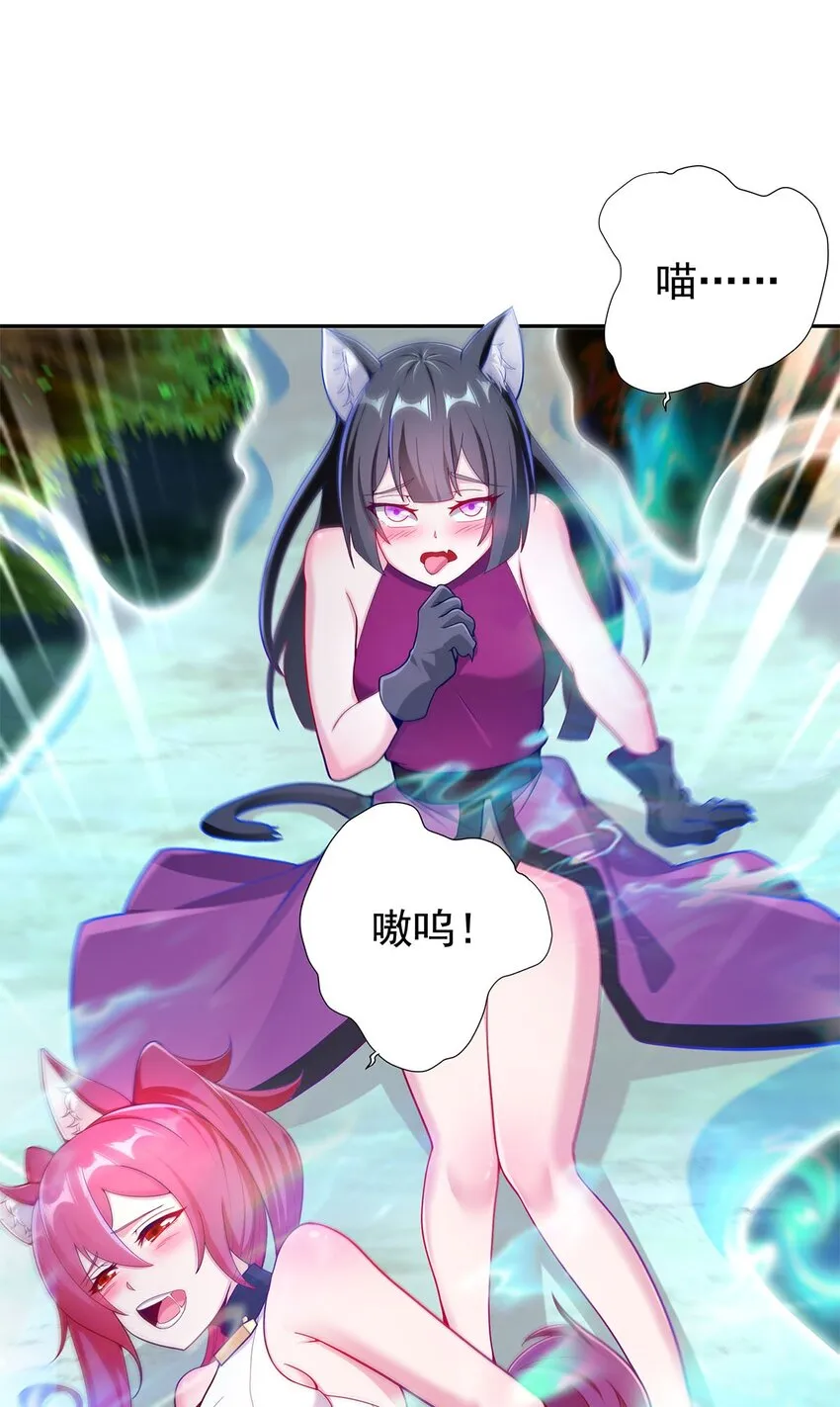 07 年轻人悠着点 第37页