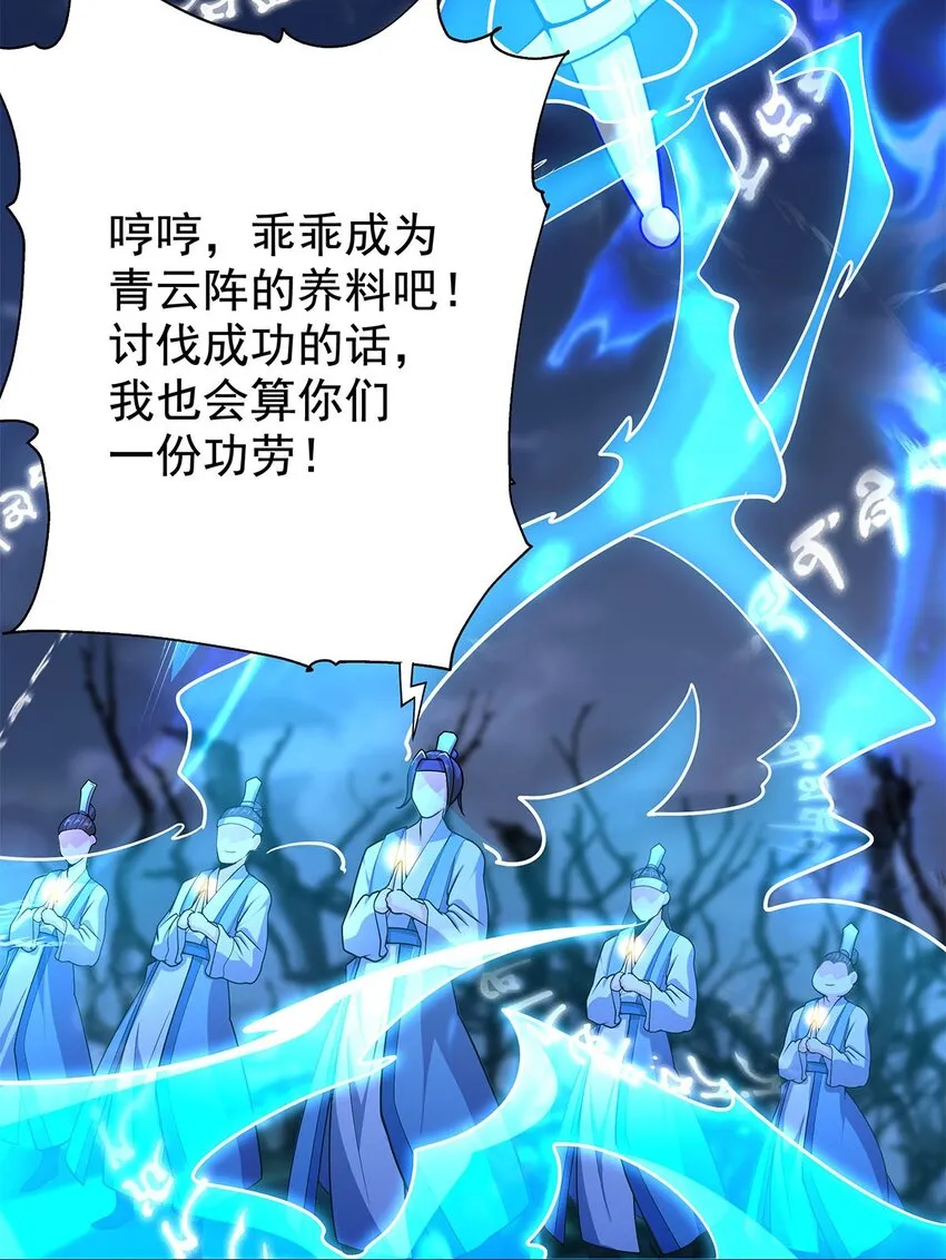 07 年轻人悠着点 第41页
