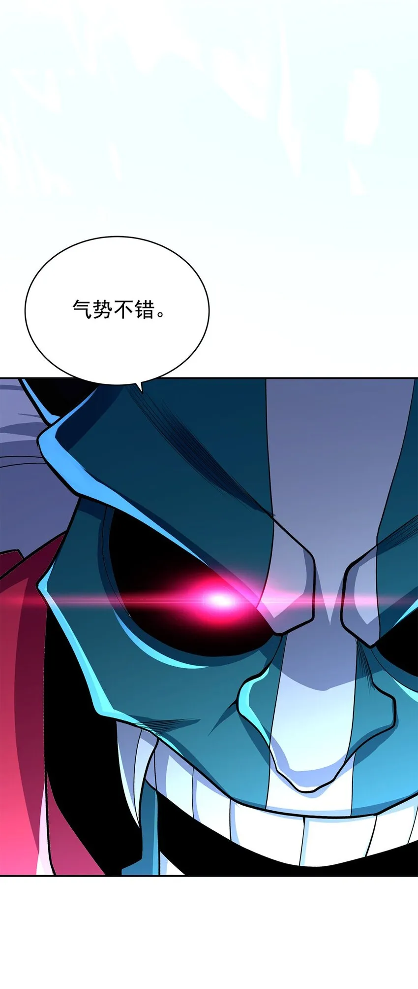 07 年轻人悠着点 第43页