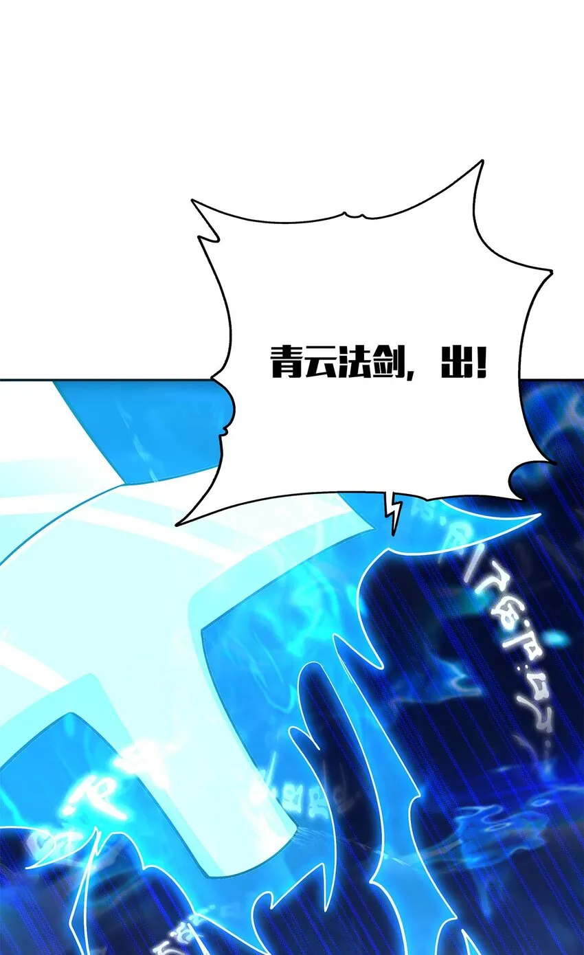 07 年轻人悠着点 第44页