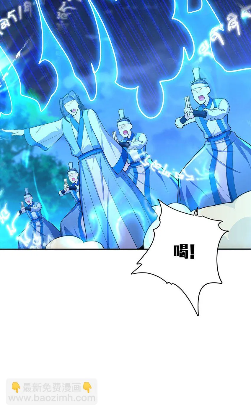 07 年轻人悠着点 第45页