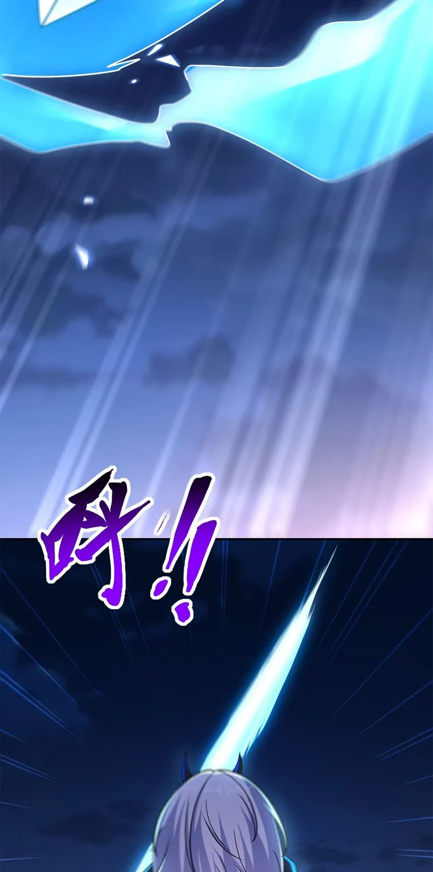 07 年轻人悠着点 第47页