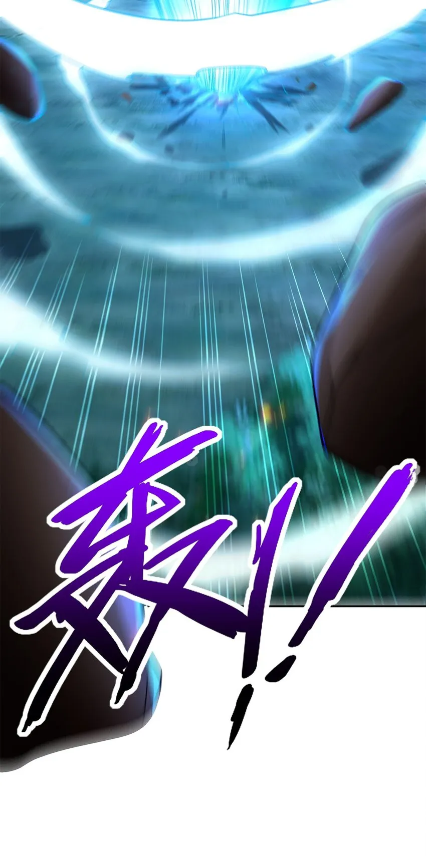 07 年轻人悠着点 第49页
