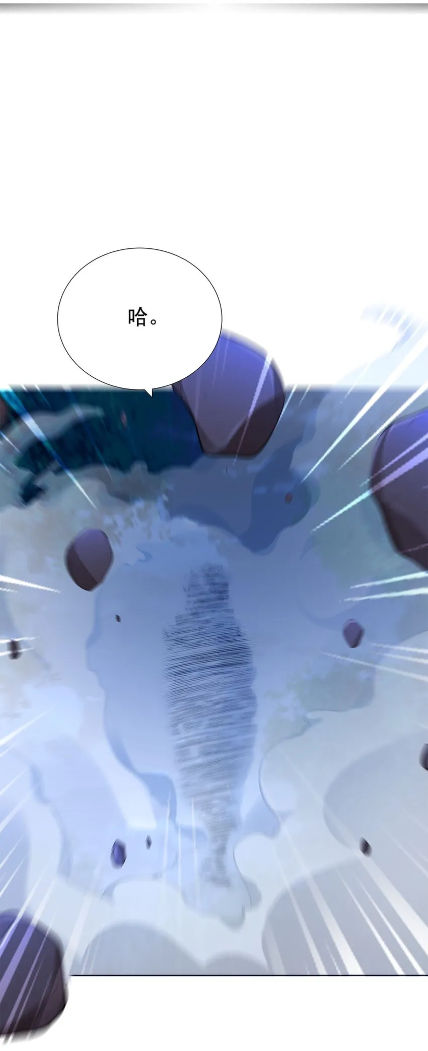 07 年轻人悠着点 第55页