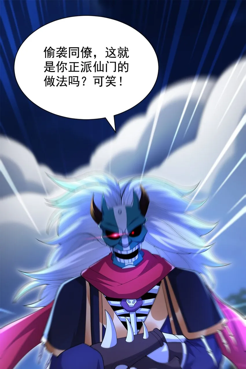 07 年轻人悠着点 第56页