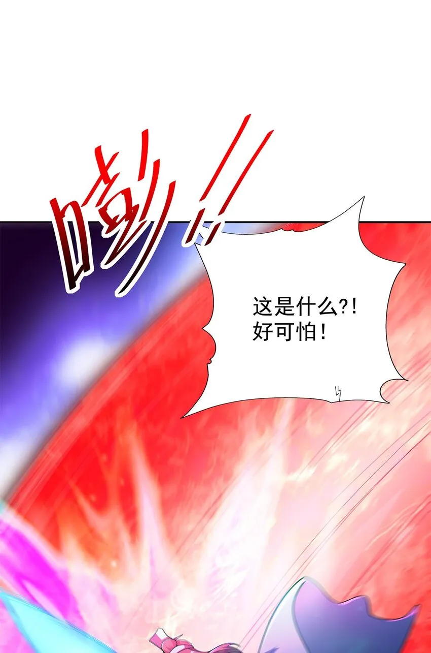 07 年轻人悠着点 第70页