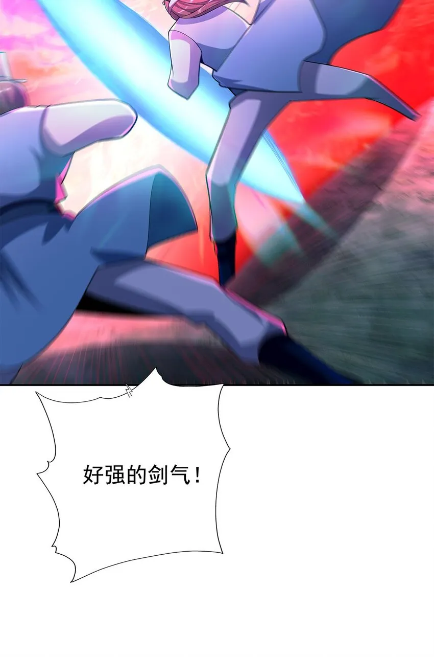 07 年轻人悠着点 第71页