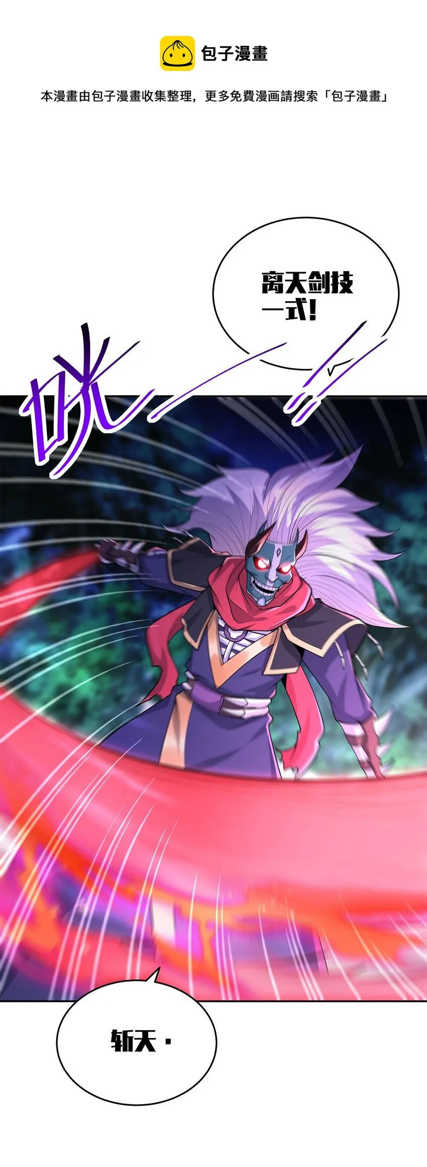 07 年轻人悠着点 第72页