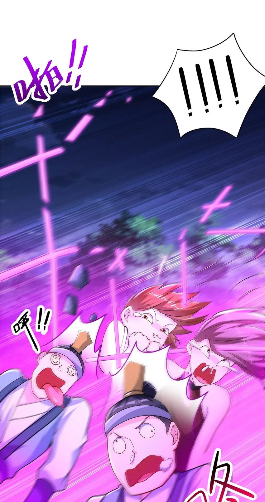 07 年轻人悠着点 第74页