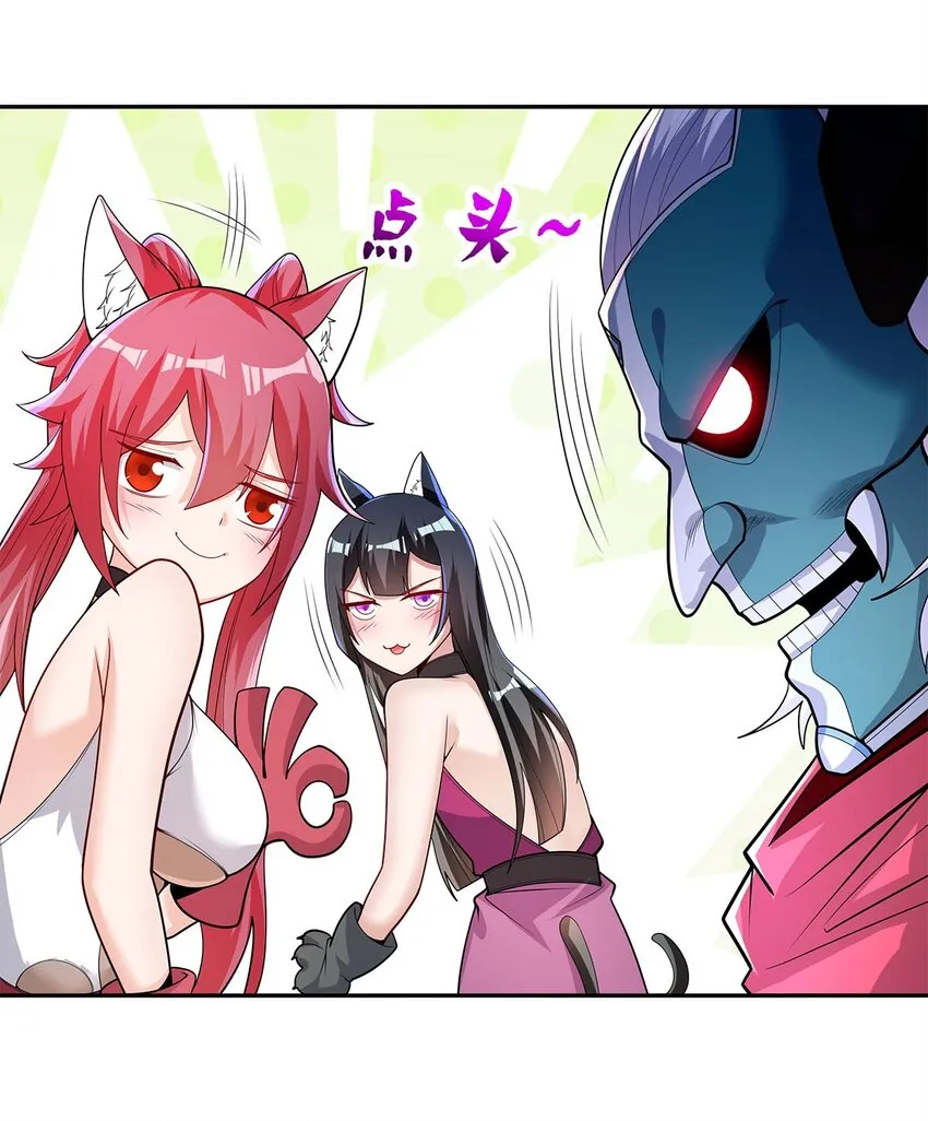 07 年轻人悠着点 第85页