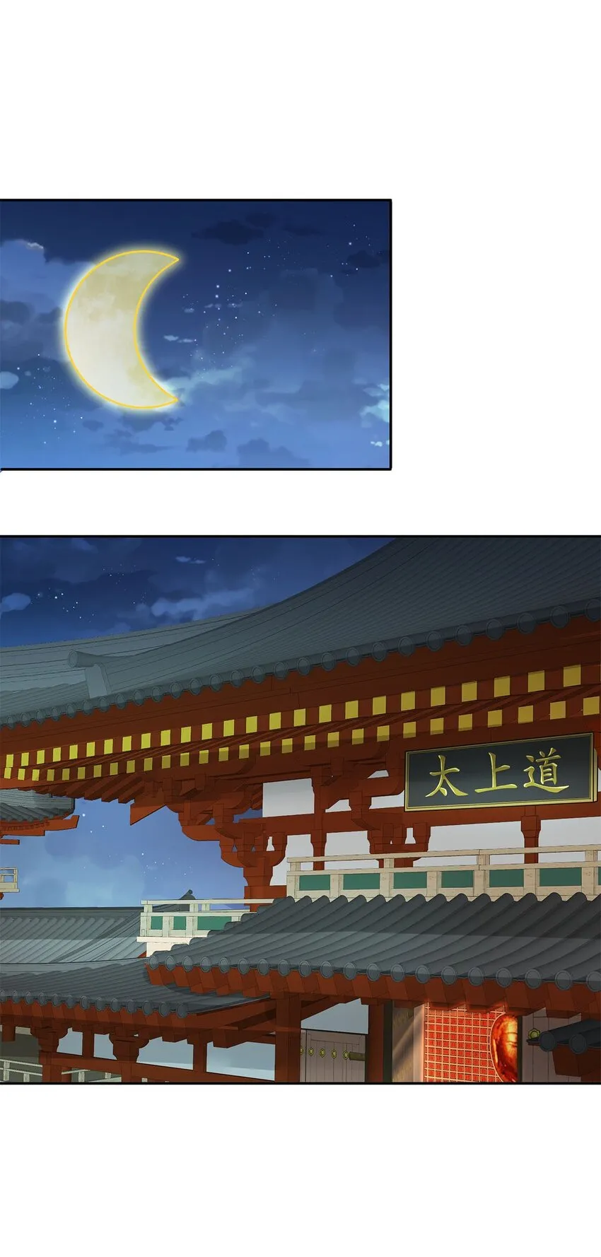 07 年轻人悠着点 第94页