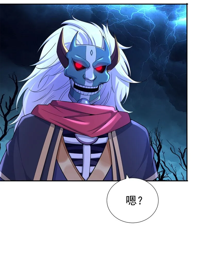 08 神秘的懂王 第70页