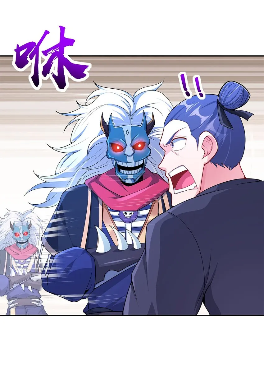 09 不如以身相许？ 第13页