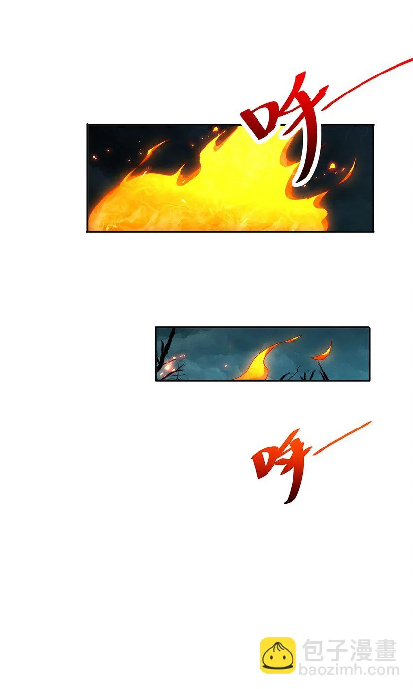 09 不如以身相许？ 第26页