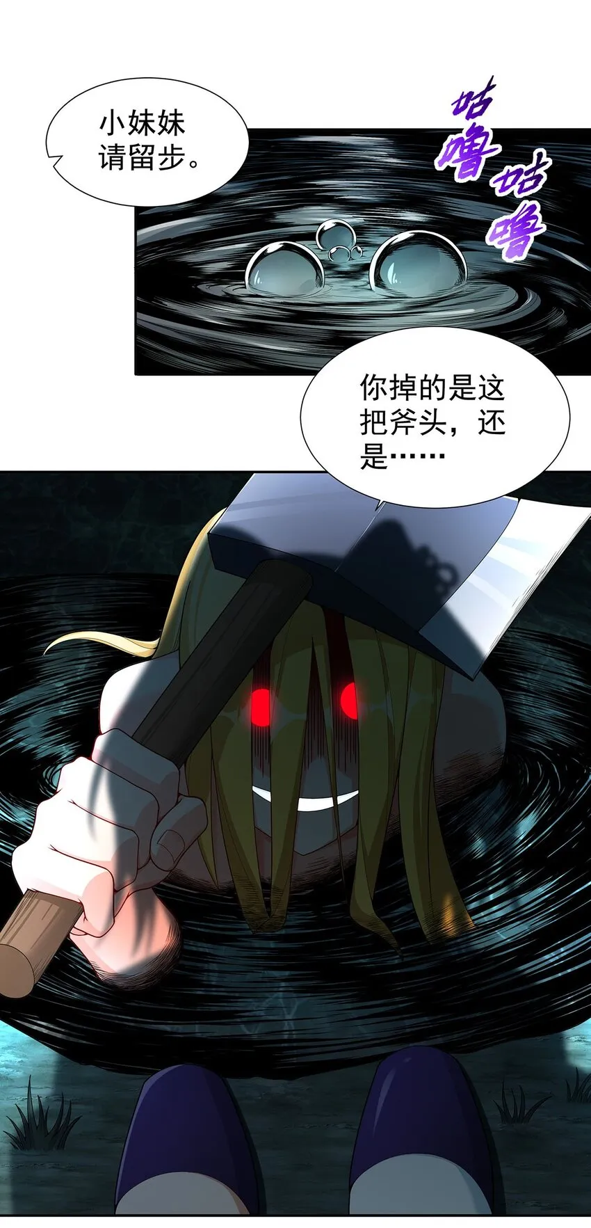 10 因为我可爱？ 第2页