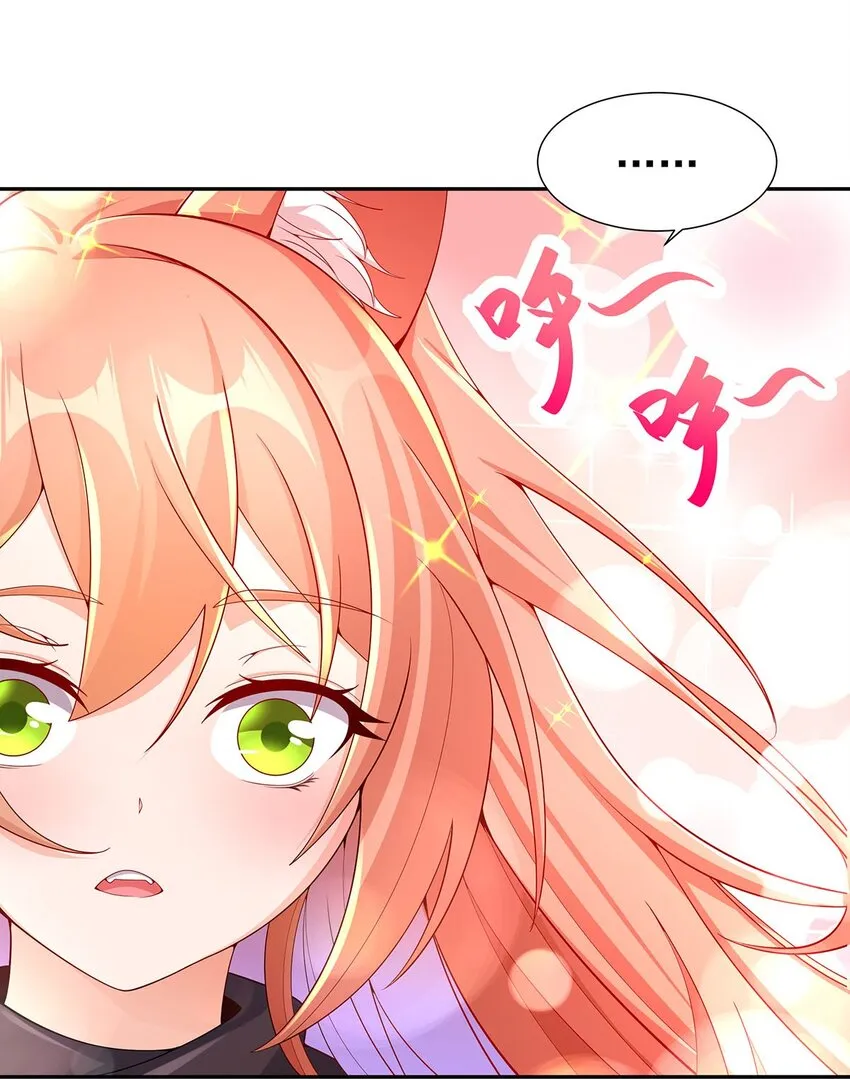 10 因为我可爱？ 第31页