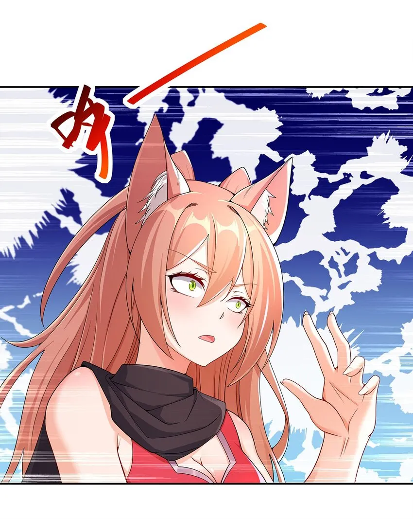 10 因为我可爱？ 第40页