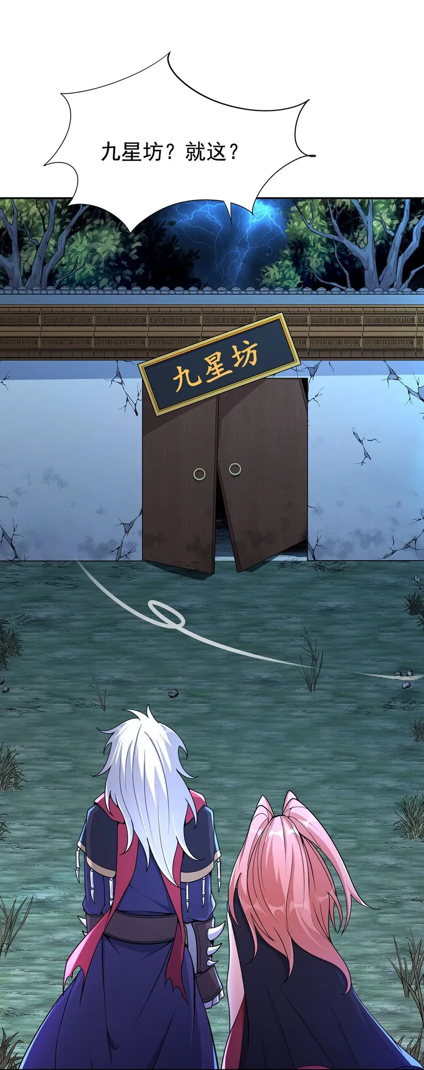 10 因为我可爱？ 第41页
