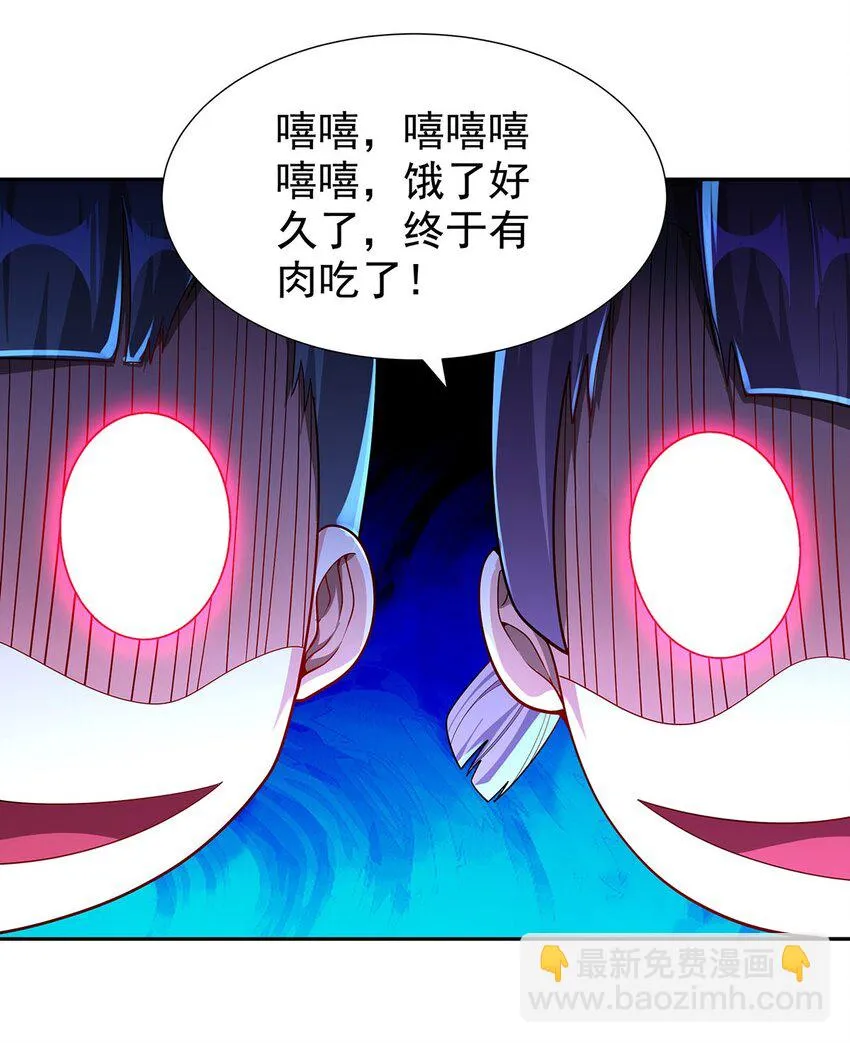 10 因为我可爱？ 第49页