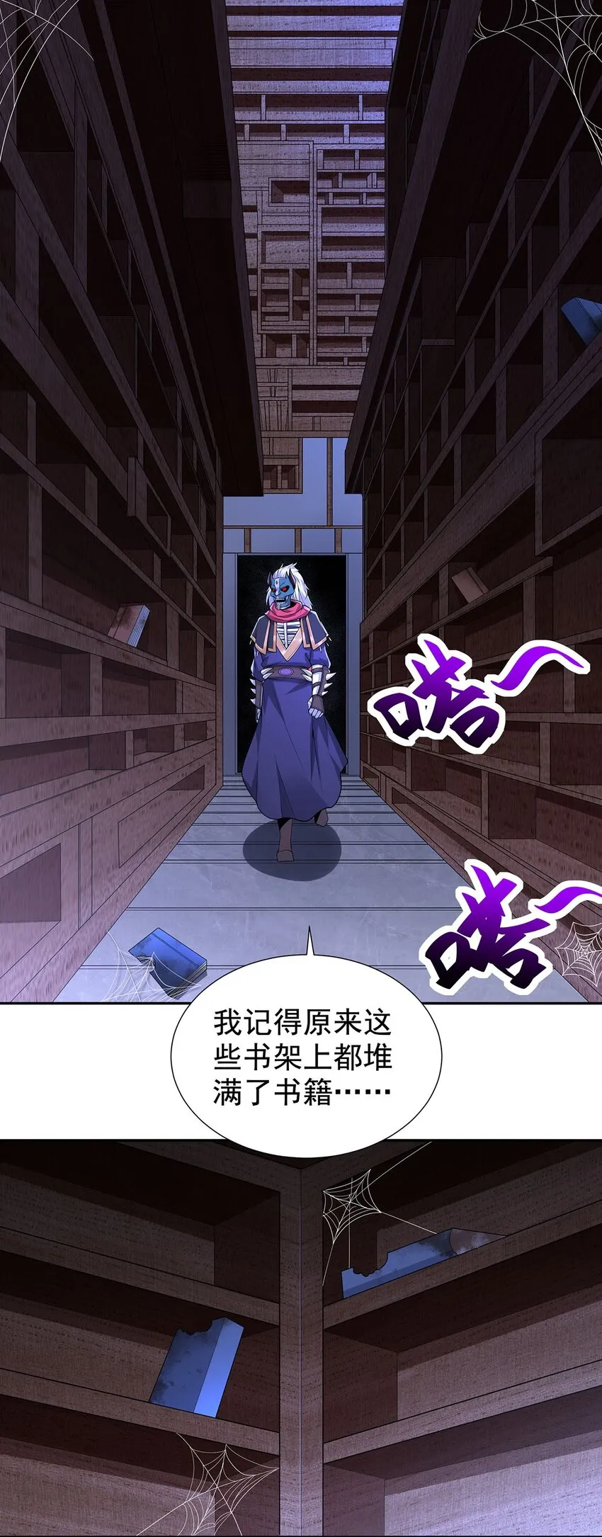 11 肉肉真好吃 第2页