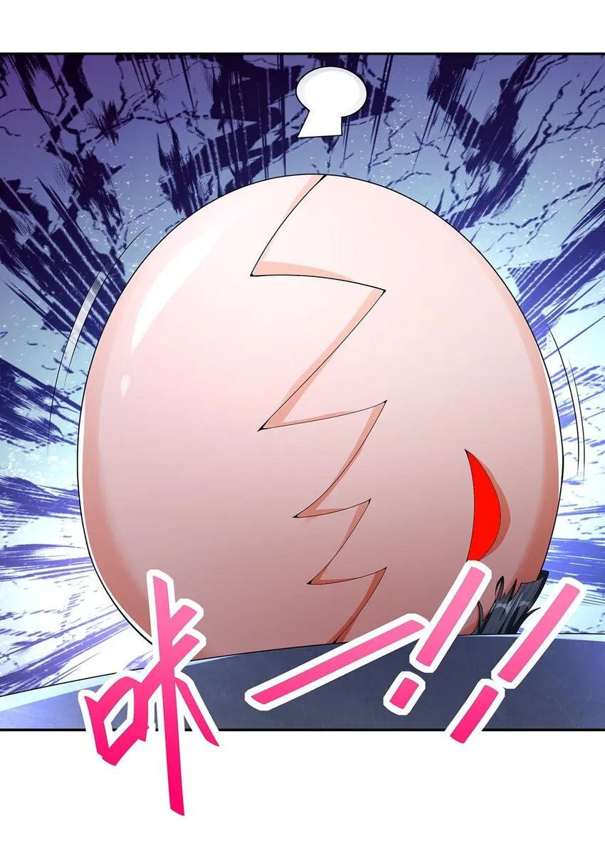 11 肉肉真好吃 第7页