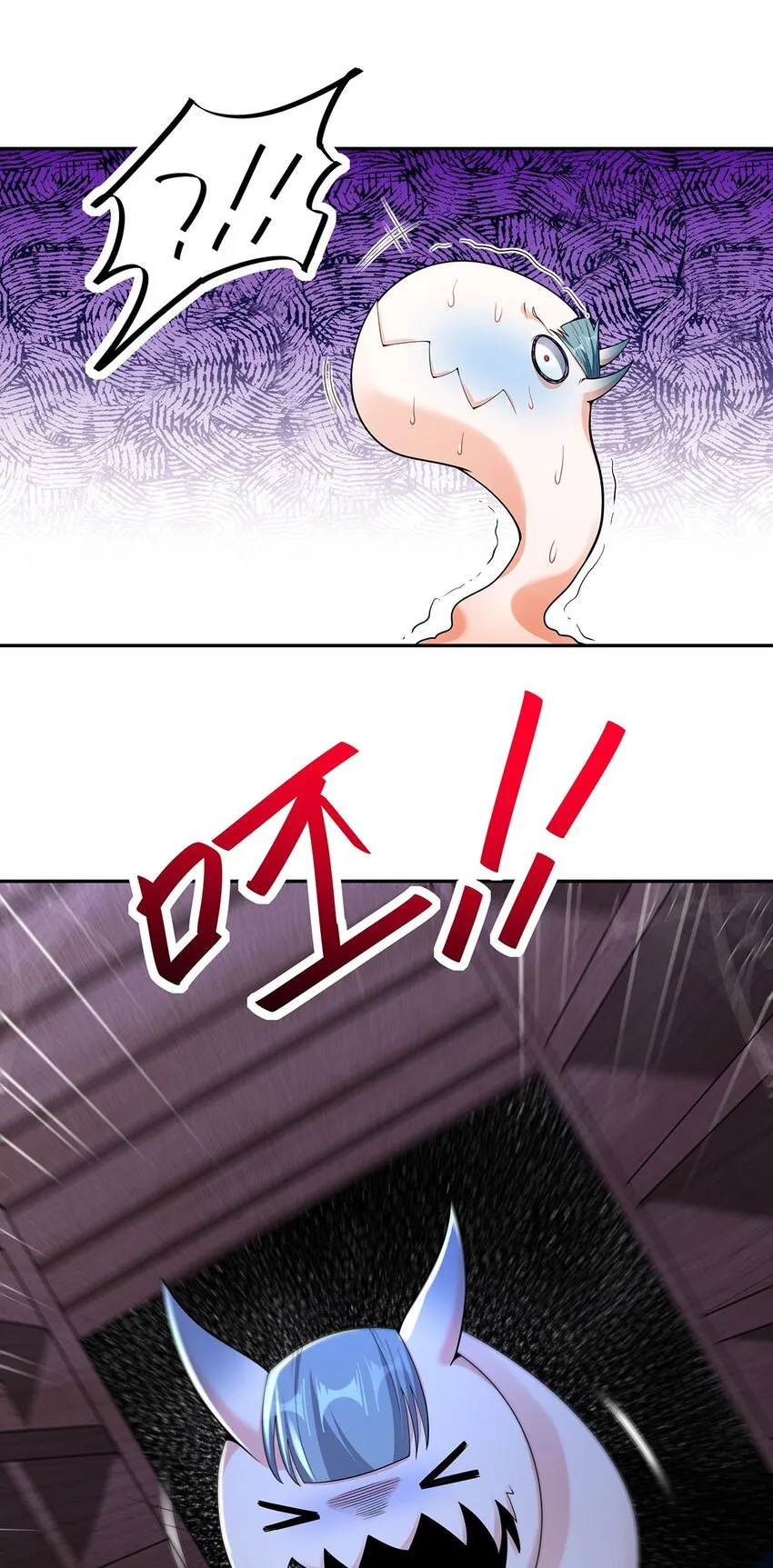 11 肉肉真好吃 第8页