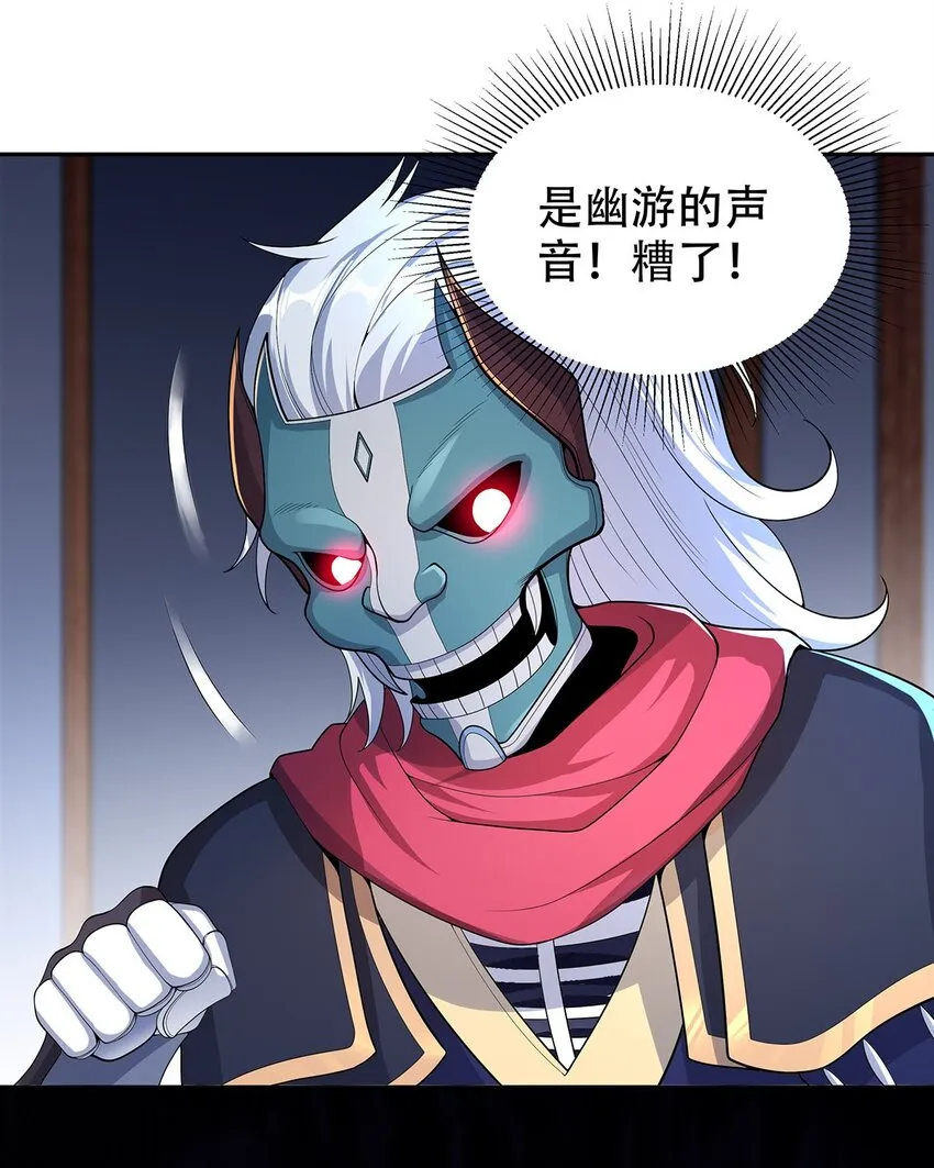 11 肉肉真好吃 第15页