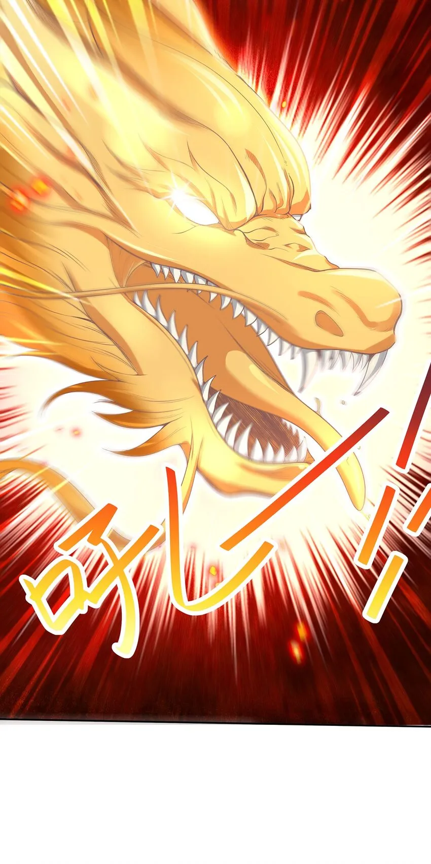 11 肉肉真好吃 第45页