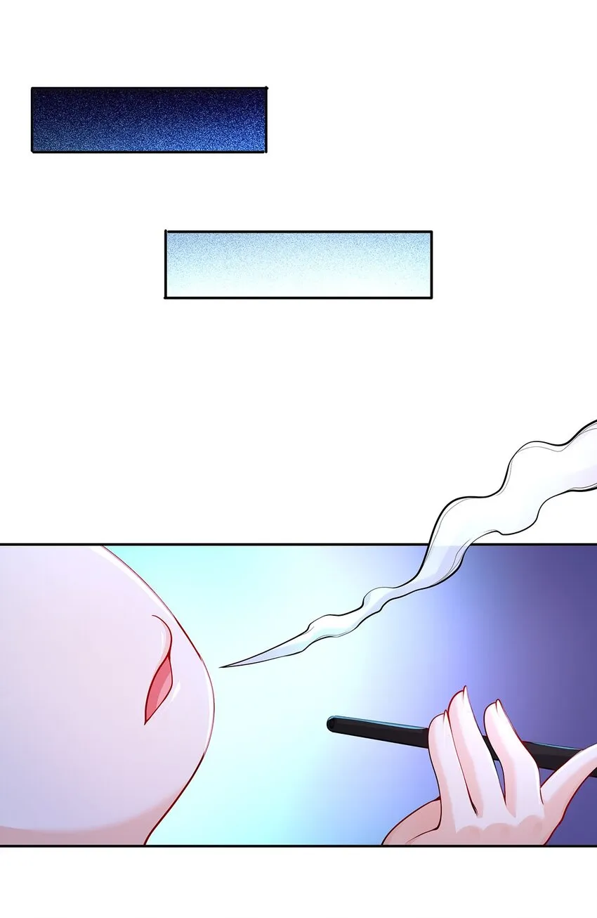 11 肉肉真好吃 第46页