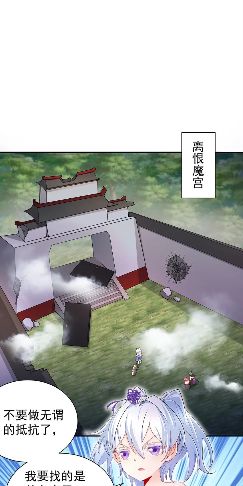 13 萝莉也不放过 第2页