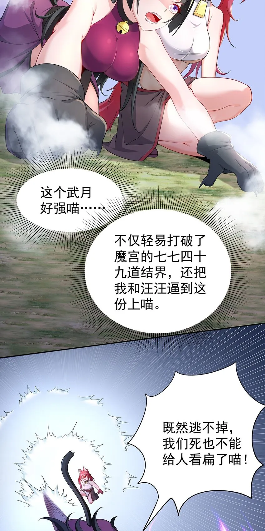 13 萝莉也不放过 第4页