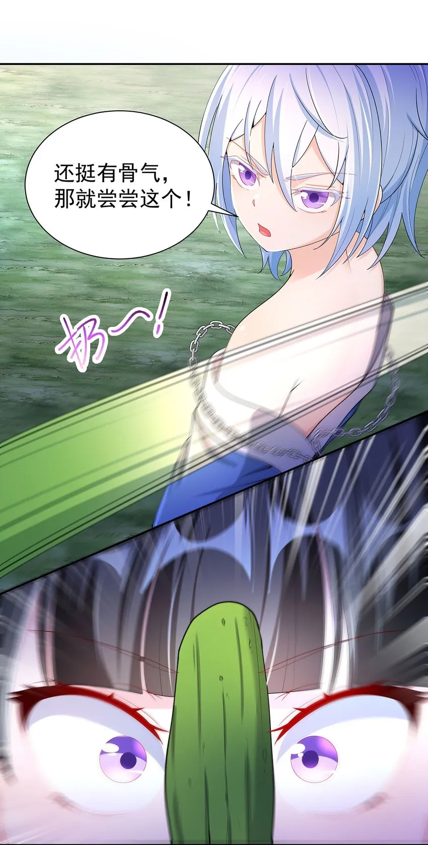 13 萝莉也不放过 第6页