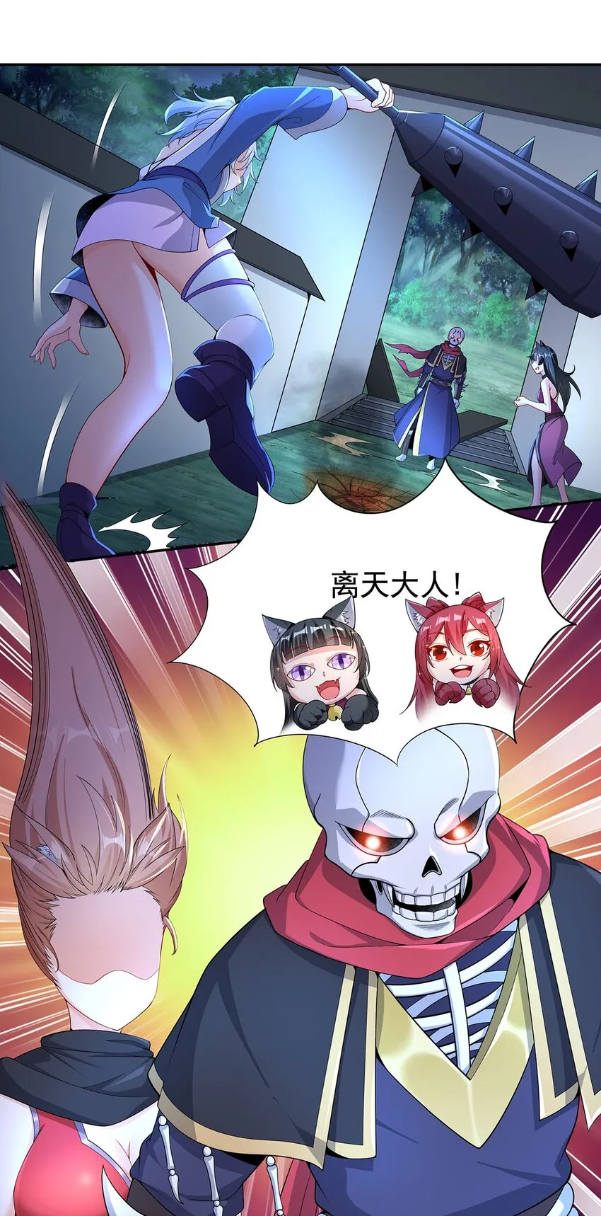 13 萝莉也不放过 第10页