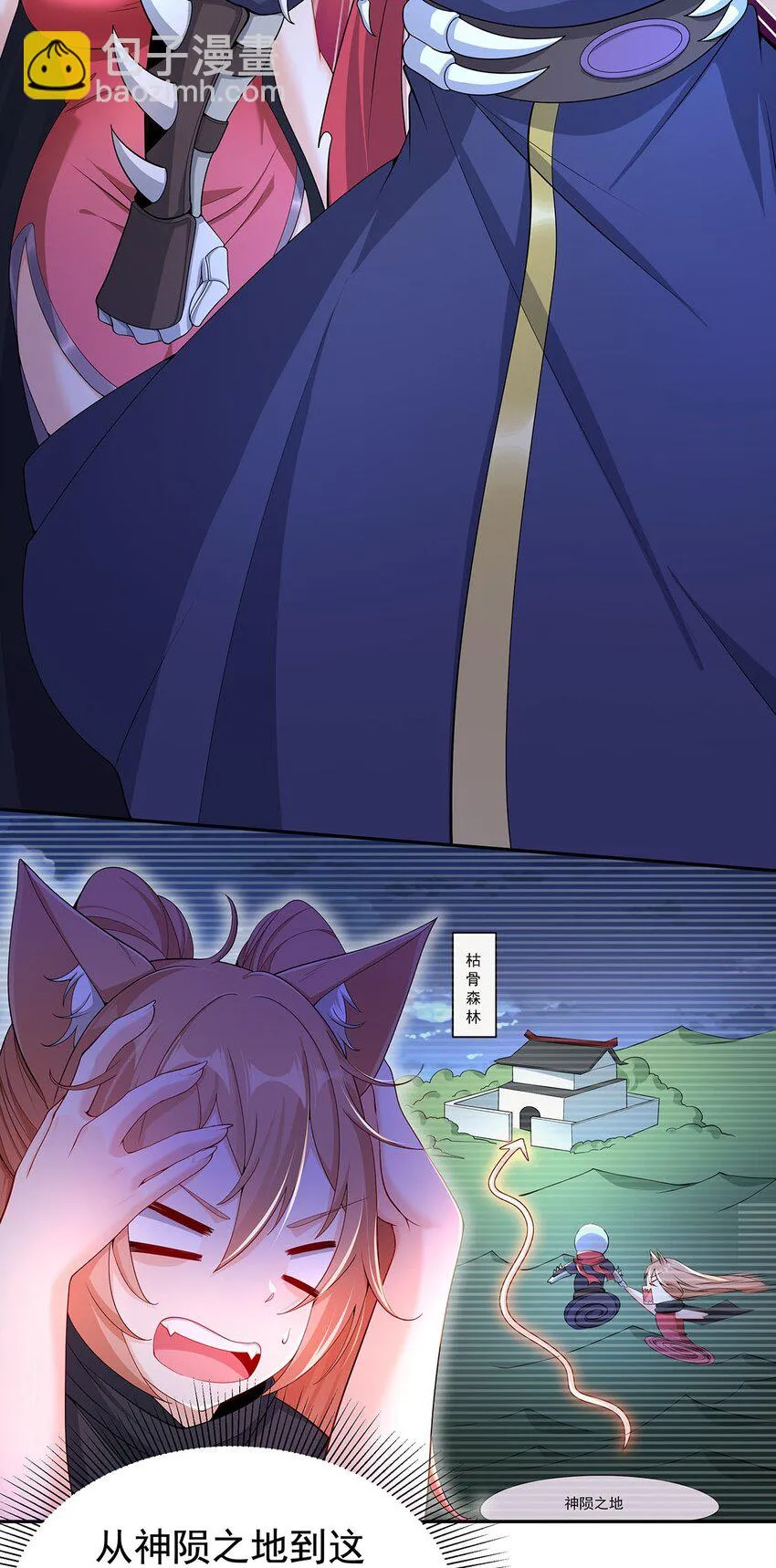 13 萝莉也不放过 第11页