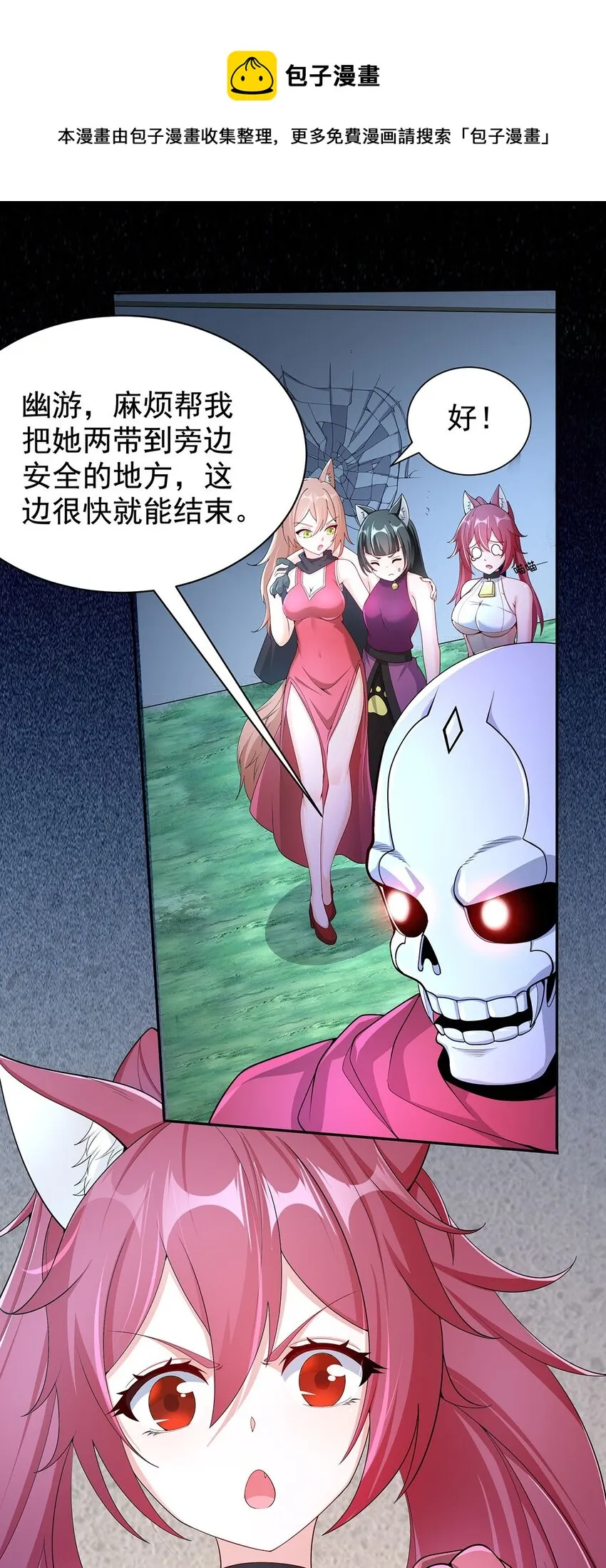 13 萝莉也不放过 第17页