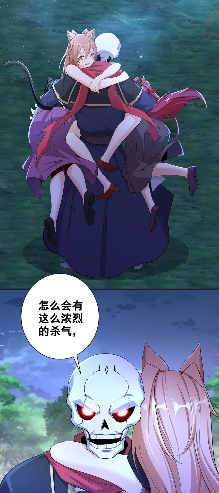 13 萝莉也不放过 第21页